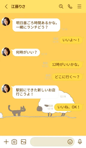 [LINE着せ替え] 羊ねこの画像3