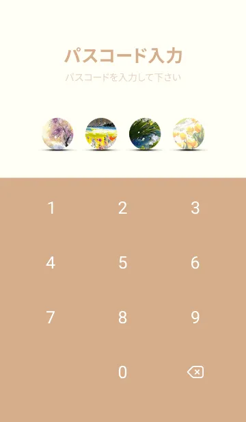 [LINE着せ替え] 優美な冬の風景の着せかえ(Winter-483)の画像4