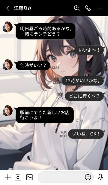 [LINE着せ替え] 少女が一人 #LV09。の画像3