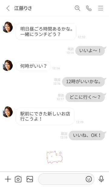 [LINE着せ替え] 【動物】落書きぼくの仲間たち13の画像3