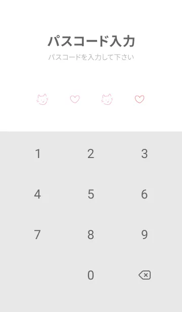 [LINE着せ替え] 【動物】落書きぼくの仲間たち13の画像4
