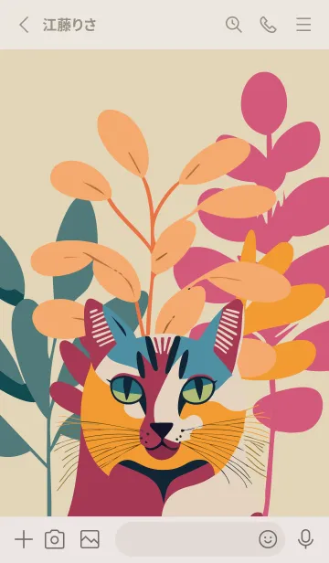 [LINE着せ替え] beige & gray 植物と猫一匹の画像2