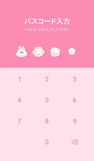 [LINE着せ替え] Pastel bunny cafe theme 2の画像4