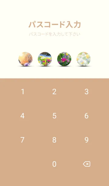 [LINE着せ替え] 優美な冬の風景の着せかえ(Winter-484)の画像4