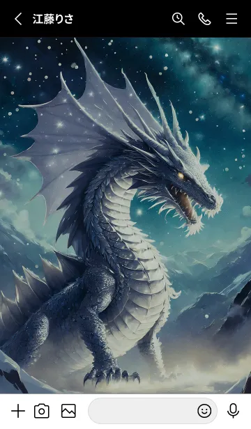 [LINE着せ替え] 【龍の着せかえ】Dragon Theme/456の画像2