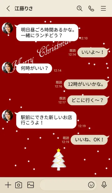 [LINE着せ替え] 白いクリスマスツリー 赤とベージュの画像3