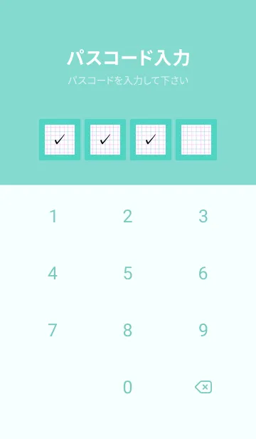 [LINE着せ替え] 2色方眼紙/ピンク&ブルー/エメラルドの画像4