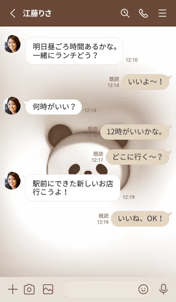 [LINE着せ替え] brown♡ぷっくりパンダ03_1の画像3