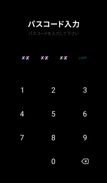 [LINE着せ替え] バッド ベア2 193の画像4