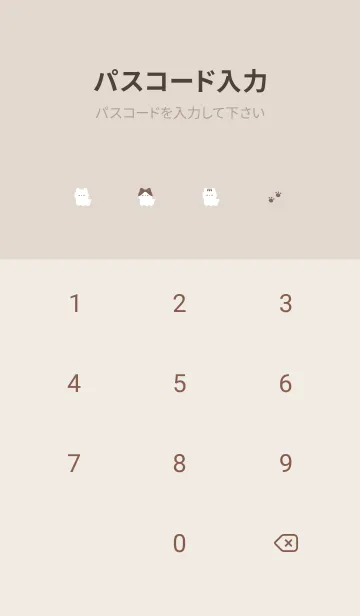 [LINE着せ替え] ゆるいねこ /ベージュブラウンの画像4