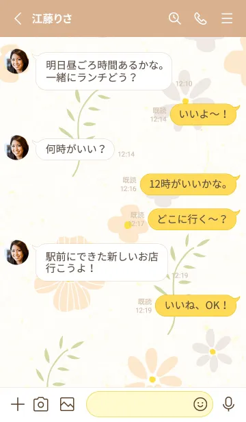 [LINE着せ替え] 2色の花3の画像3