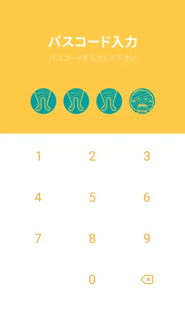 [LINE着せ替え] 妖怪 ミイラ ピーコックブルーの画像4