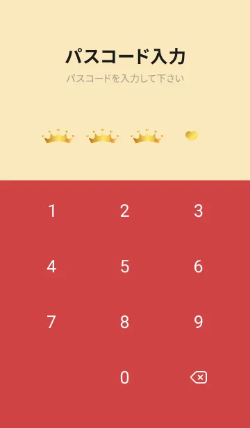 [LINE着せ替え] ハートの王冠 赤とベージュの画像4