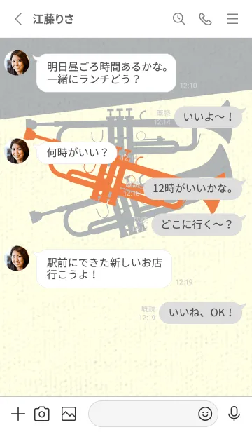 [LINE着せ替え] Trumpet CLR タンジェリンオレンジの画像3