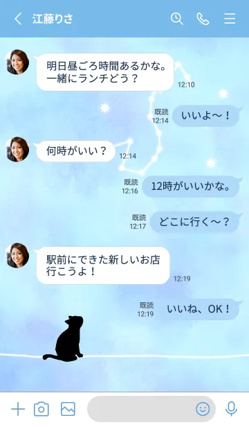 [LINE着せ替え] 【12星座】蠍座と猫の画像3