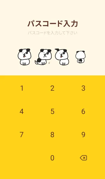 [LINE着せ替え] ゆる犬、けん。の画像4