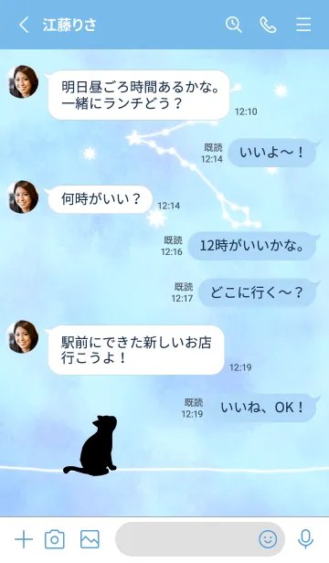 [LINE着せ替え] 【12星座】魚座と猫の画像3