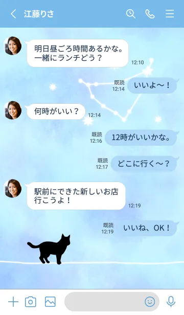 [LINE着せ替え] 【12星座】山羊座と猫の画像3