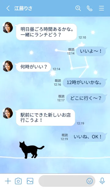 [LINE着せ替え] 【12星座】天秤座と猫の画像3