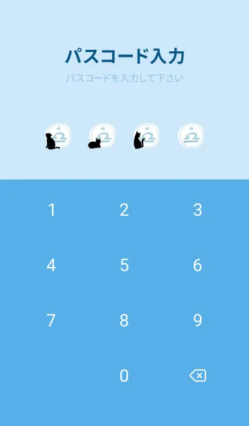 [LINE着せ替え] 【12星座】天秤座と猫の画像4