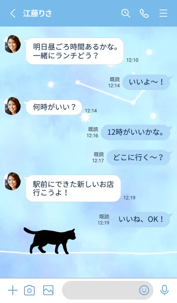 [LINE着せ替え] 【12星座】牡羊座と猫の画像3