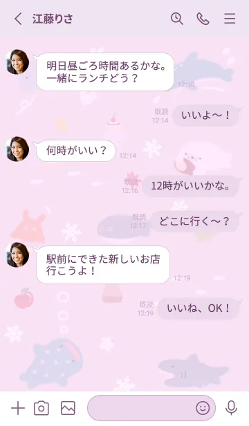 [LINE着せ替え] pinkpurple♡初冬のゆるい海13_1の画像3