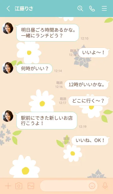 [LINE着せ替え] 白とグレーの花18の画像3