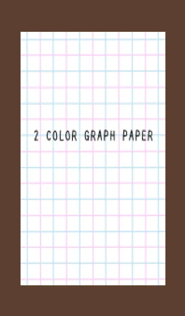 [LINE着せ替え] 2色方眼紙/ピンク&ブルー/ディープブラウンの画像1