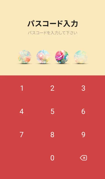 [LINE着せ替え] 薔薇(バラ)の花の着せかえ(R543)の画像4