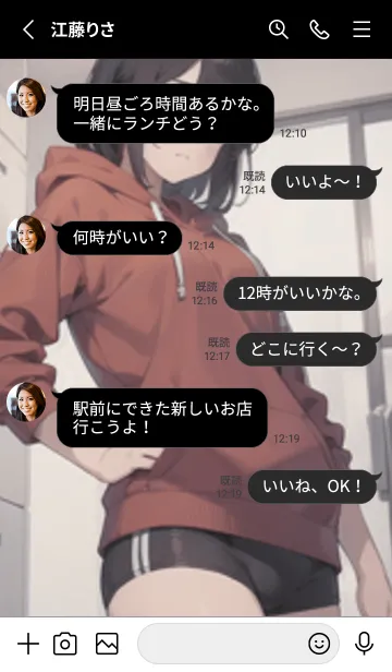 [LINE着せ替え] 少女が一人 #LV05。の画像3