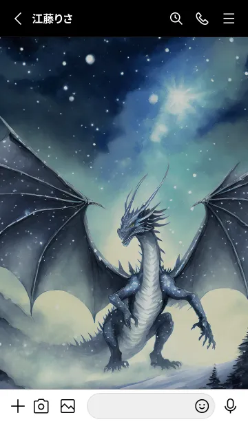 [LINE着せ替え] 【龍の着せかえ】Dragon Theme/460の画像2