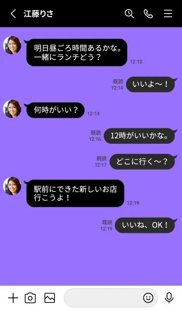 [LINE着せ替え] 2 カラー シンプル 39の画像3