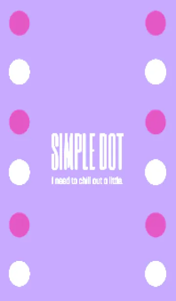 [LINE着せ替え] シンプルドット -122の画像1