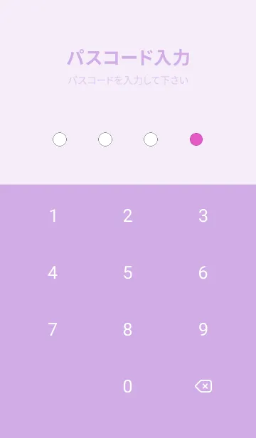 [LINE着せ替え] シンプルドット -122の画像4