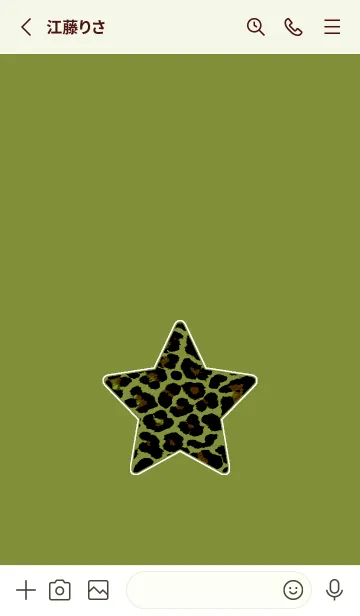 [LINE着せ替え] レオパード スター 220の画像2