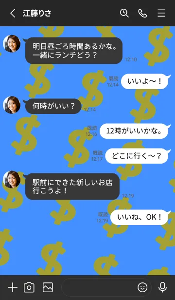 [LINE着せ替え] マネー ラビット2 52の画像3