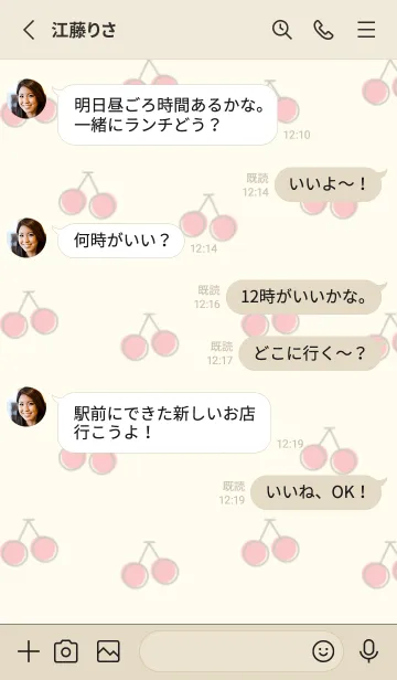 [LINE着せ替え] ちぇりーぽっぷの画像3