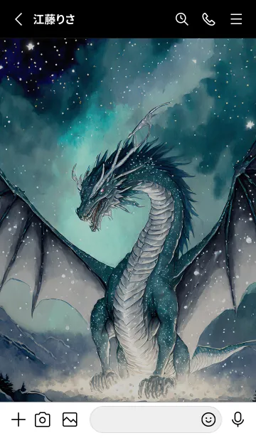 [LINE着せ替え] 【龍の着せかえ】Dragon Theme/461の画像2