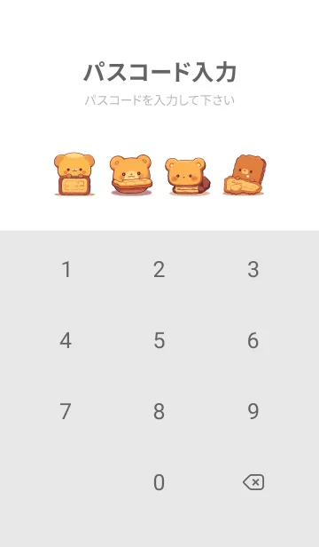 [LINE着せ替え] くまのクッキーハウスの画像4