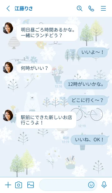 [LINE着せ替え] blue♡初雪の北欧スタイル16_1の画像3