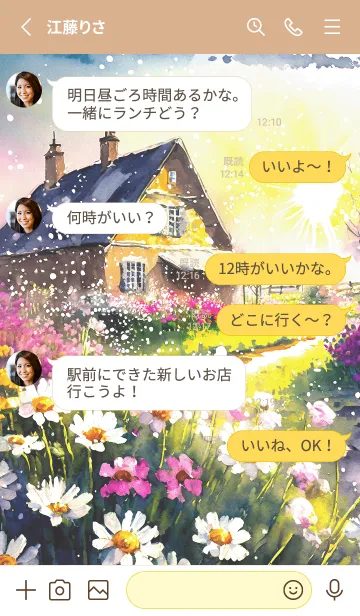 [LINE着せ替え] 優美な冬の風景の着せかえ(Winter-490)の画像3