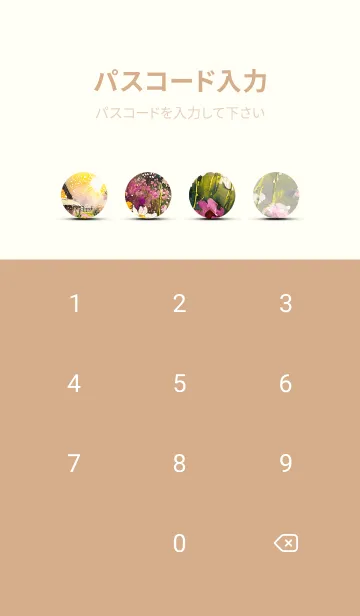 [LINE着せ替え] 優美な冬の風景の着せかえ(Winter-490)の画像4