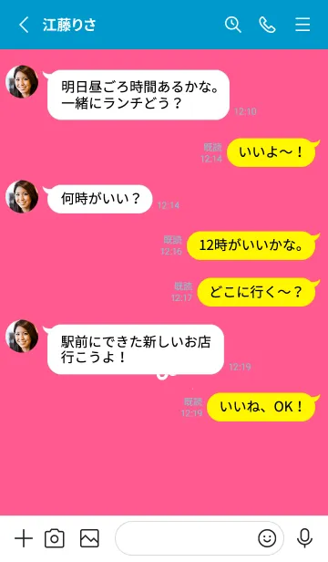 [LINE着せ替え] ミニ フラワー _204の画像3