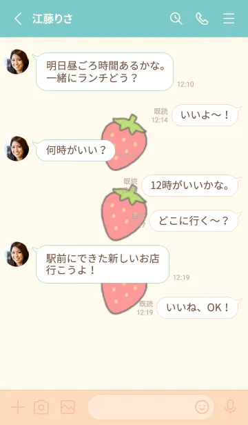 [LINE着せ替え] シンプルいちご(赤)の画像3