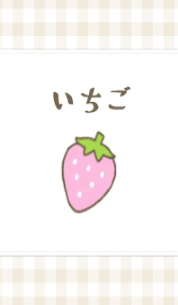 [LINE着せ替え] シンプルいちご(ピンク)の画像1