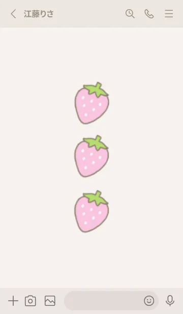 [LINE着せ替え] シンプルいちご(ピンク)の画像2