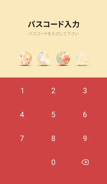 [LINE着せ替え] 薔薇(バラ)の花の着せかえ(R546)の画像4