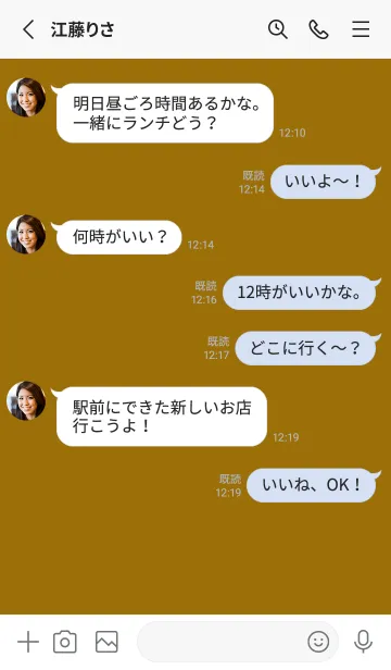 [LINE着せ替え] シンプル アイコン .47の画像3