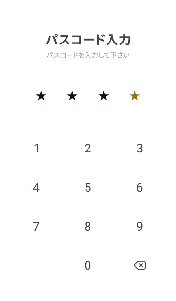 [LINE着せ替え] シンプル アイコン .47の画像4