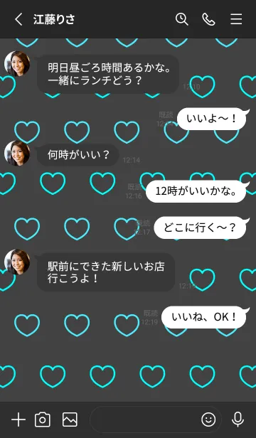 [LINE着せ替え] シンプル ハート アイコン 1の画像3
